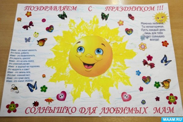 Новогодние обои детские