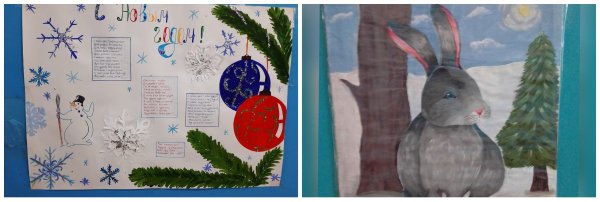 Идеи для плаката на новый год