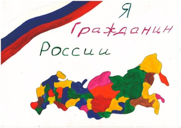 Молодой избиратель