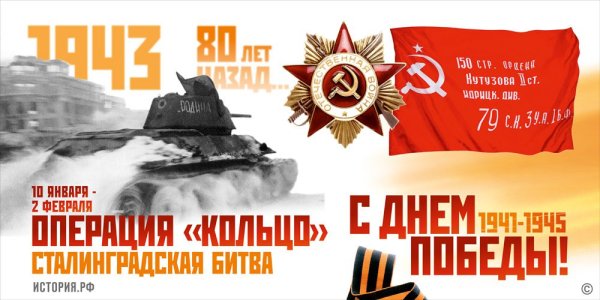 Я помню я горжусь рисунки