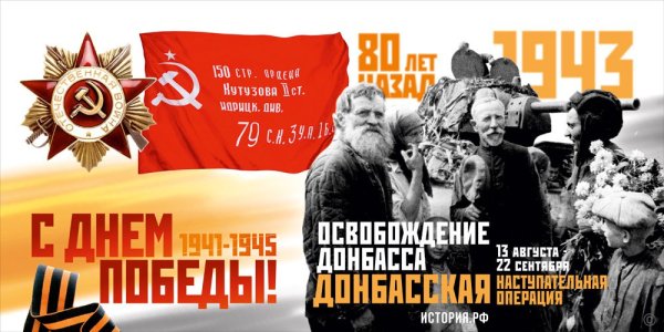 Плакат на тему война