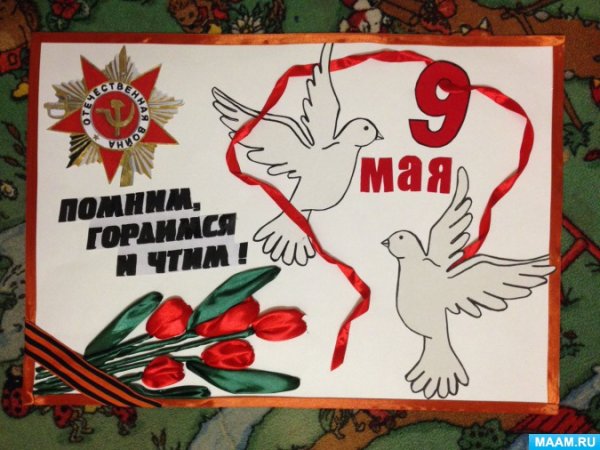 Детские рисунки к 9 мая