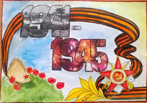 Рисунки о войне