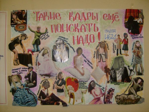 Красивые плакаты на день рождения