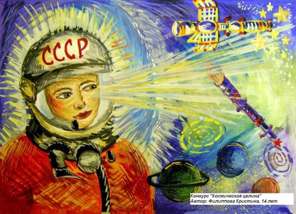 Животные в космосе рисунки