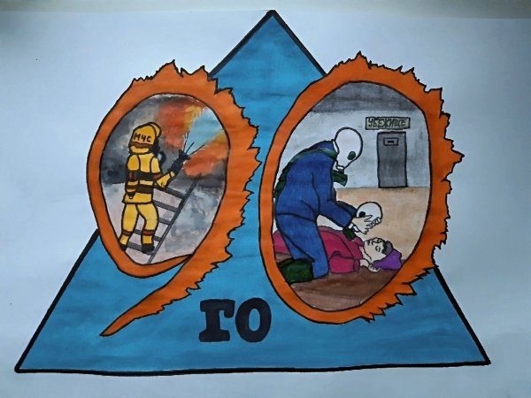 90 Лет гражданской обороне МЧС