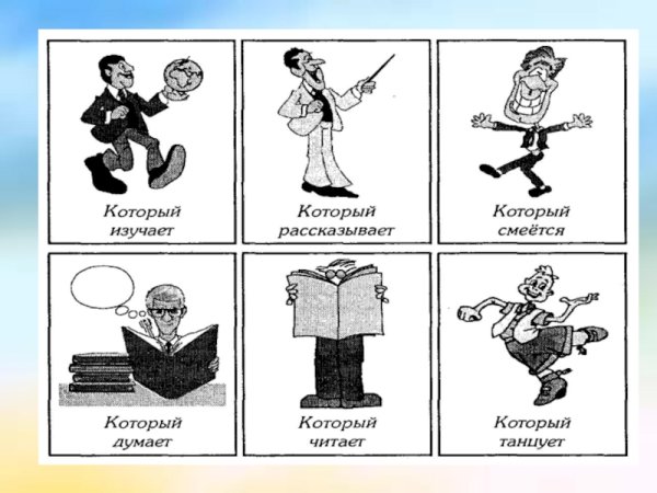 Проект Причастие