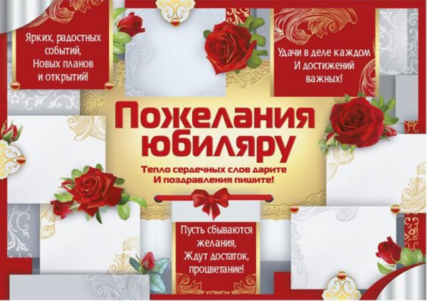 Плакат для фотошопа с днем рождения