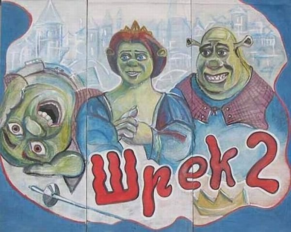 Афиша кино рисунок