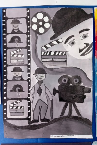 Рисунок на тему кинематограф