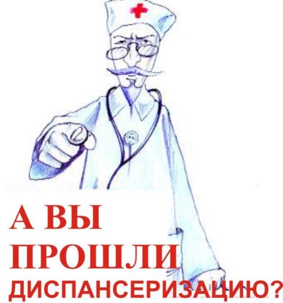 Санитарный бюллетень профилактика туберкулеза