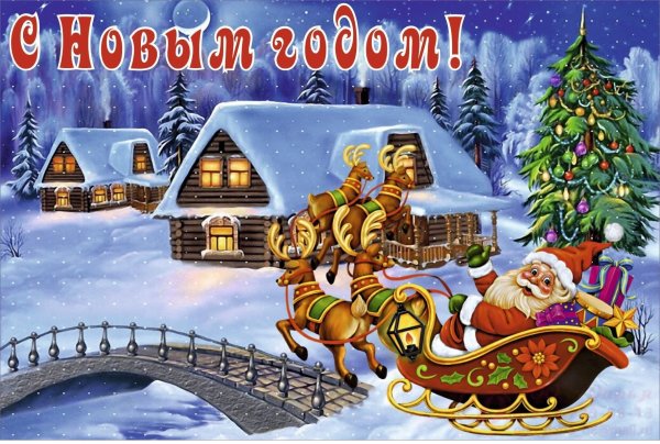 Новогодний баннер