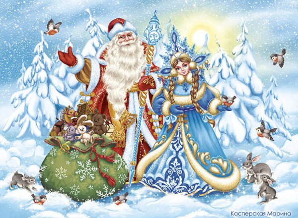 Марина Касперская иллюстрации