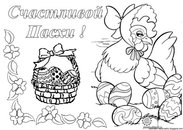 Плакаты к Пасхе красивые