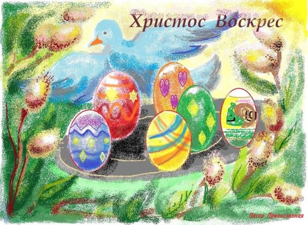 Плакат на тему Пасха своими руками