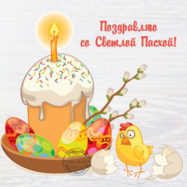 Happy Easter раскраска