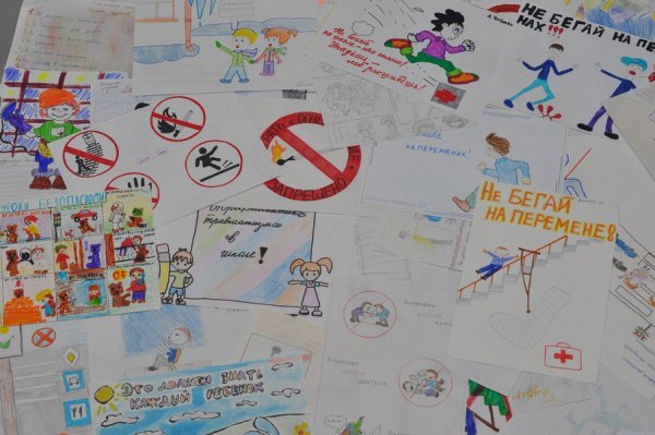 Месячник профилактика детского травматизма в школе