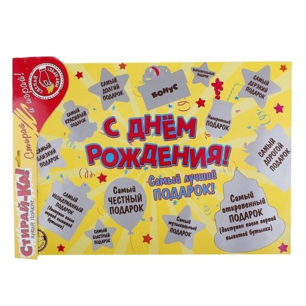 Постер подруге