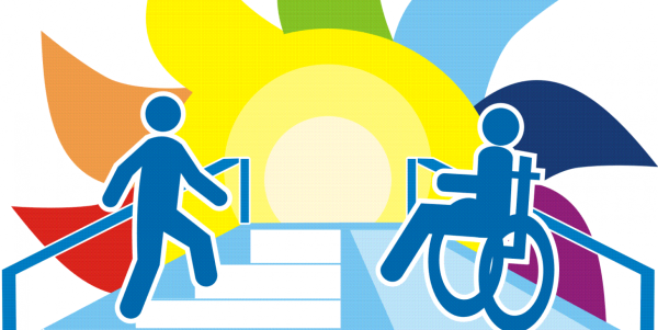 Плакат ко Дню инвалидов