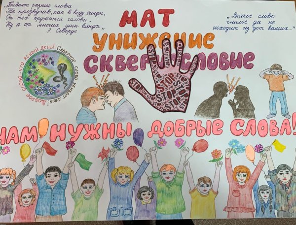 Кроссворд по теме лексика 5 класс