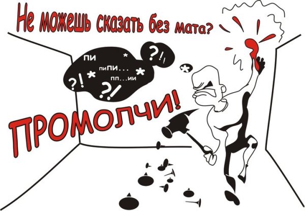 Рисунок на тему лексика