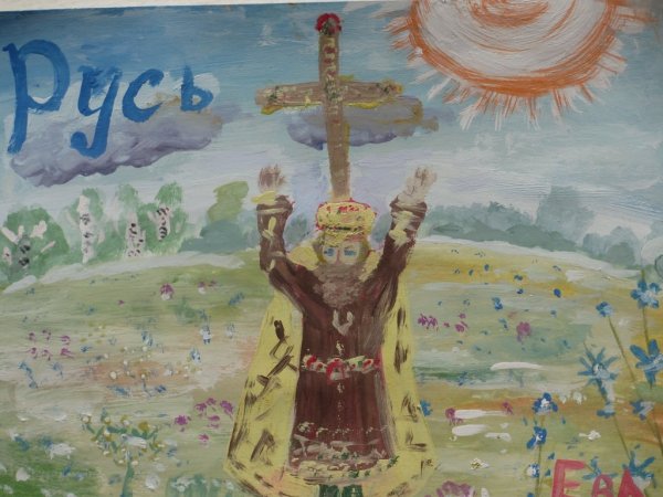 Рисунок на тему Русь