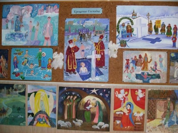 Выставка рисунков Рождество