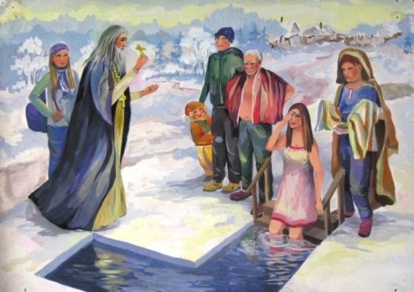 Крещение иллюстрации
