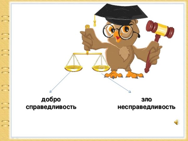 Антикоррупционный плакат