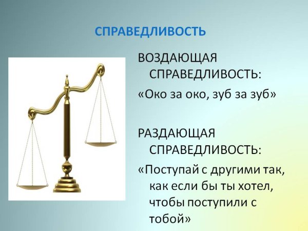 Рисунок на тему коррупция