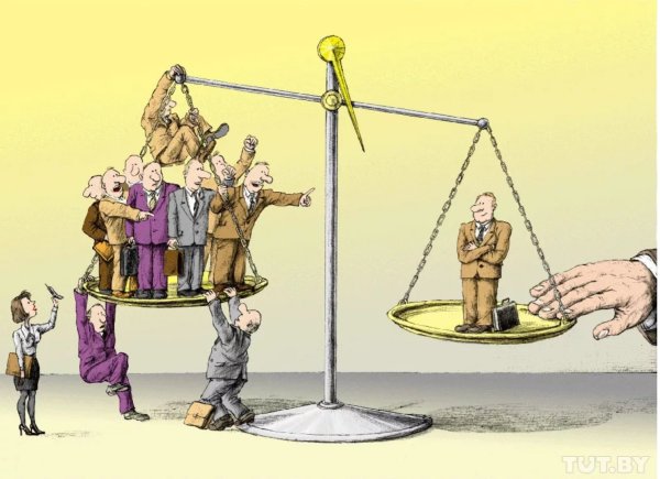 Анекдот про справедливость