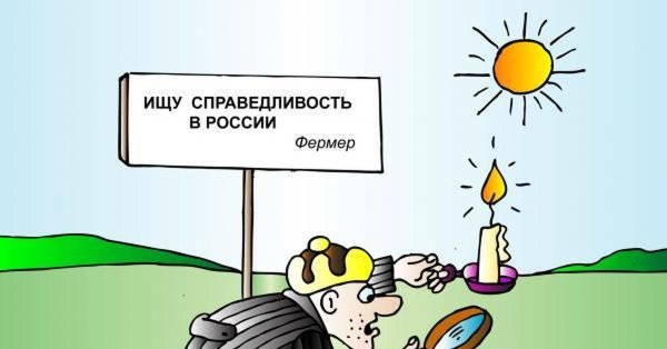 Капиталист и рабочий