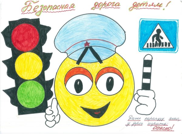 Рисунки на тему я выбираю ЮИД