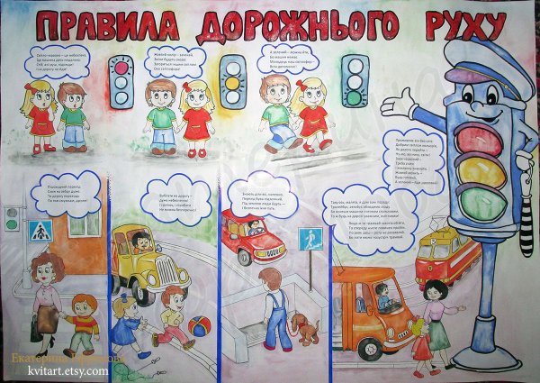 СТО проект на плакате