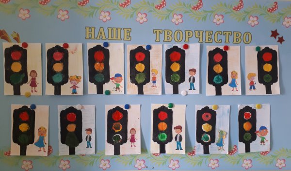 Поделка по профилактике детского дорожно транспортного травматизма