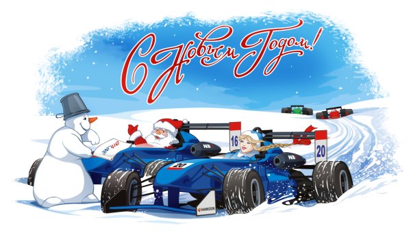 Плакат "с новым годом!"