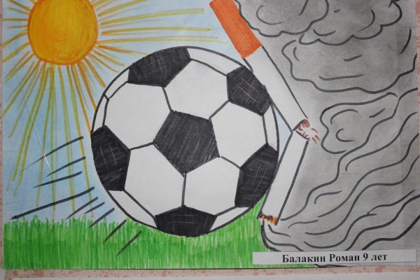 Плакаты на спортивные соревнования