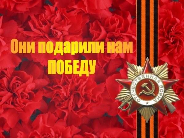 Открытка "9 мая"