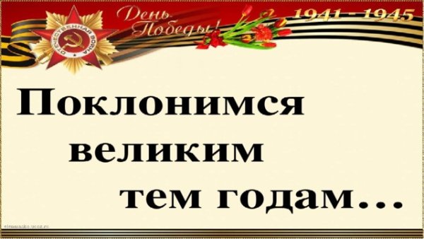 Детские рисунки к 9 мая