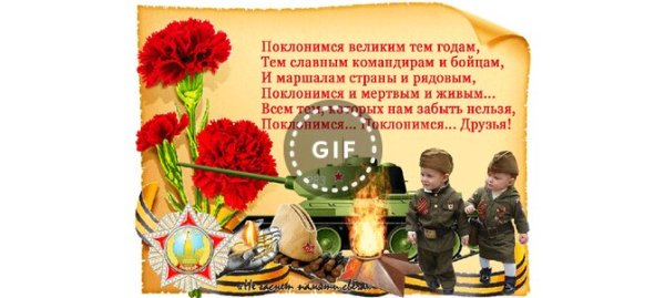 Детские рисунки о войне и победе