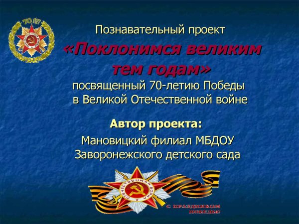 Музыкально-Литературная композиция темы