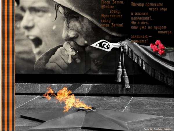 Сталинградская битва плакаты рисунки