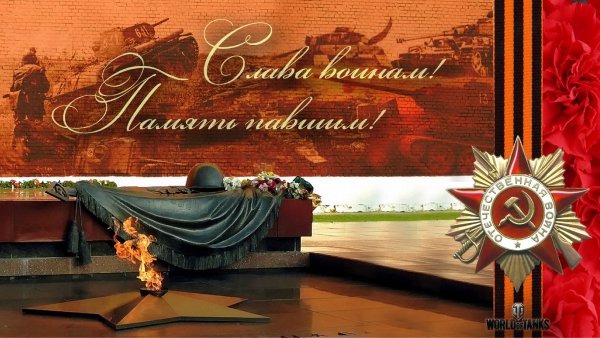 Конкурс рисунков победа глазами детей