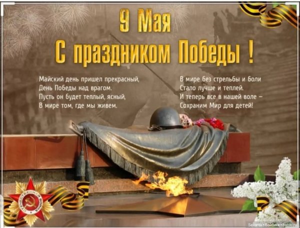 Рисунок на тему неизвестный солдат