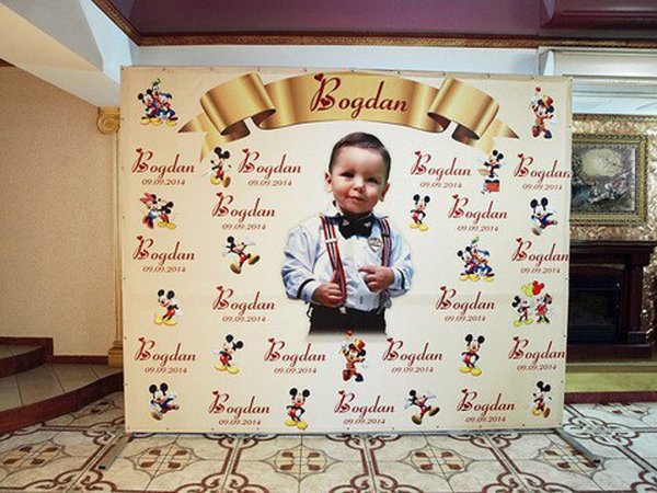 Баннер с днем рождения