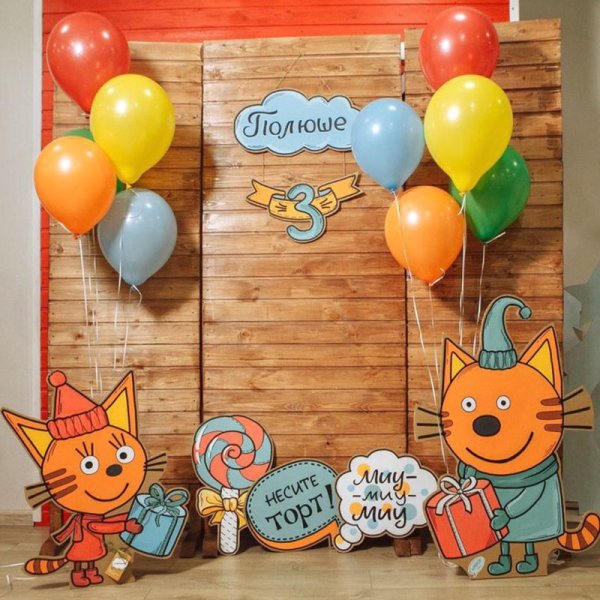 Фотозона на детский день рождения