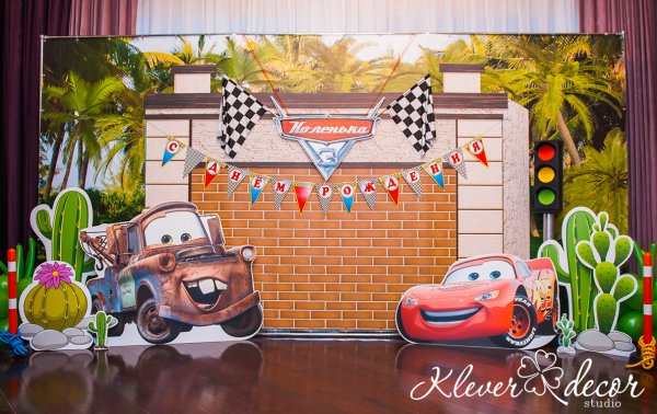 Фотозона для мальчика