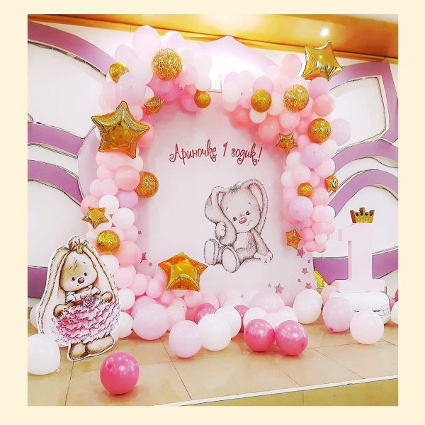 Фотозона на годик девочке