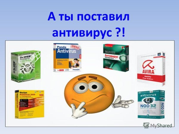 Плакат на тему вирусы