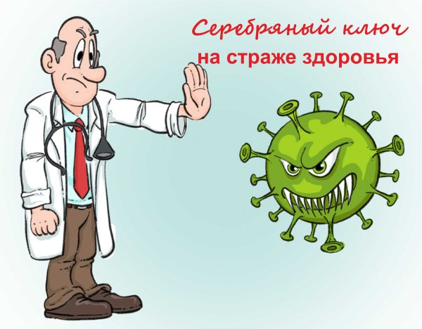 Защита информации антивирусная защита